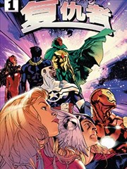 墨色笔谈漫画改编封面